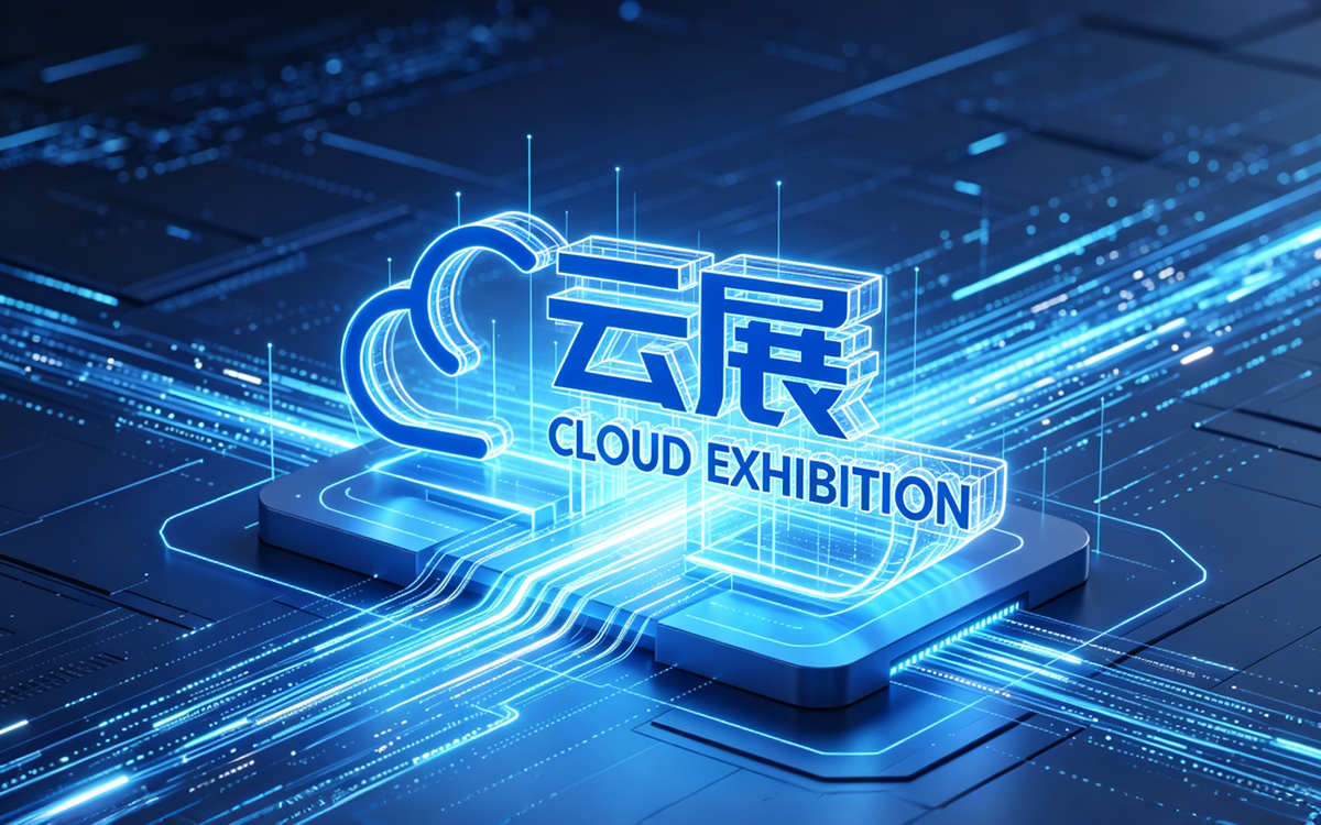 网上VR展览馆的主题功能布局介绍，四大核心模块-VR云展科技