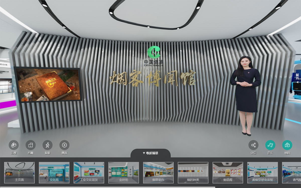 传统行业VR展厅设计：突破刻板印象焕新形象