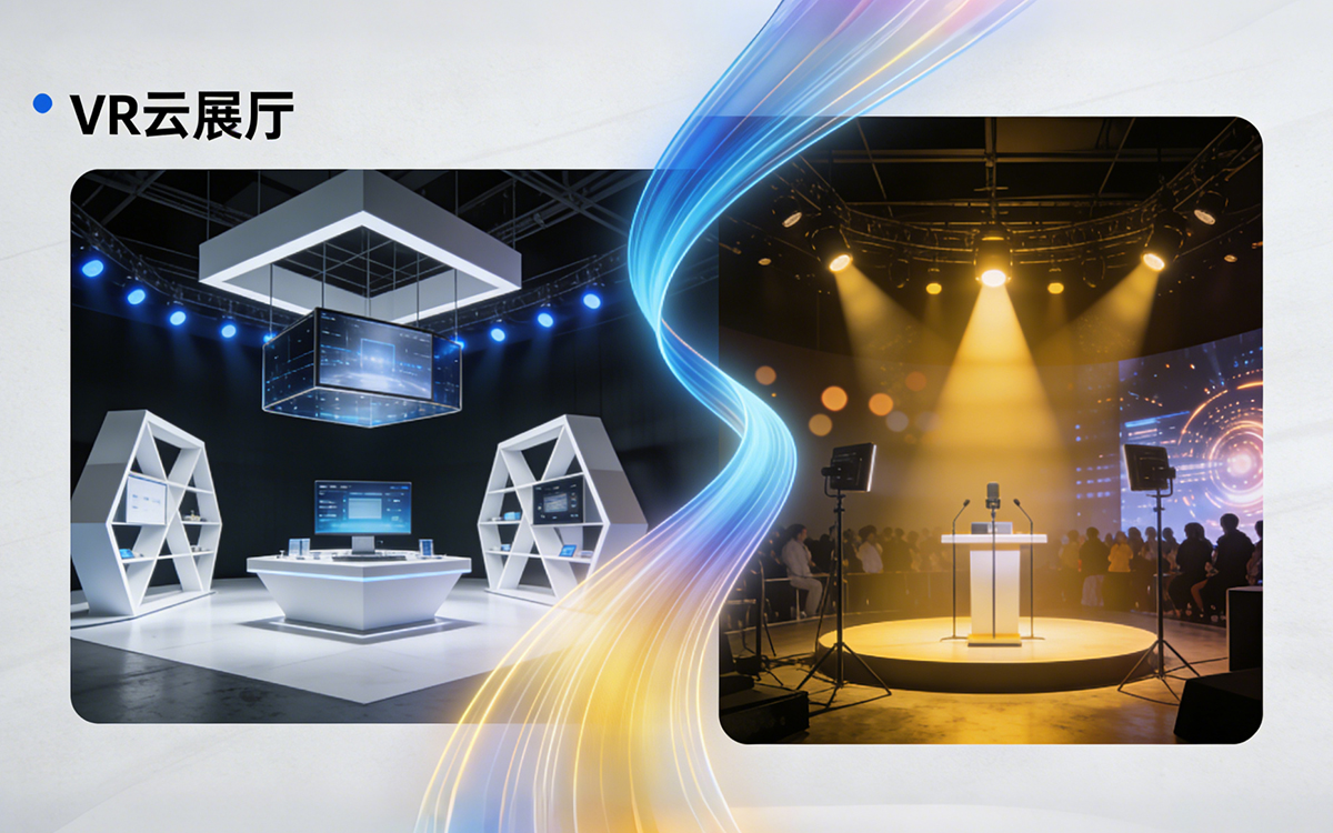 VR云展厅直播区域通过布局引流入口来吸引用户