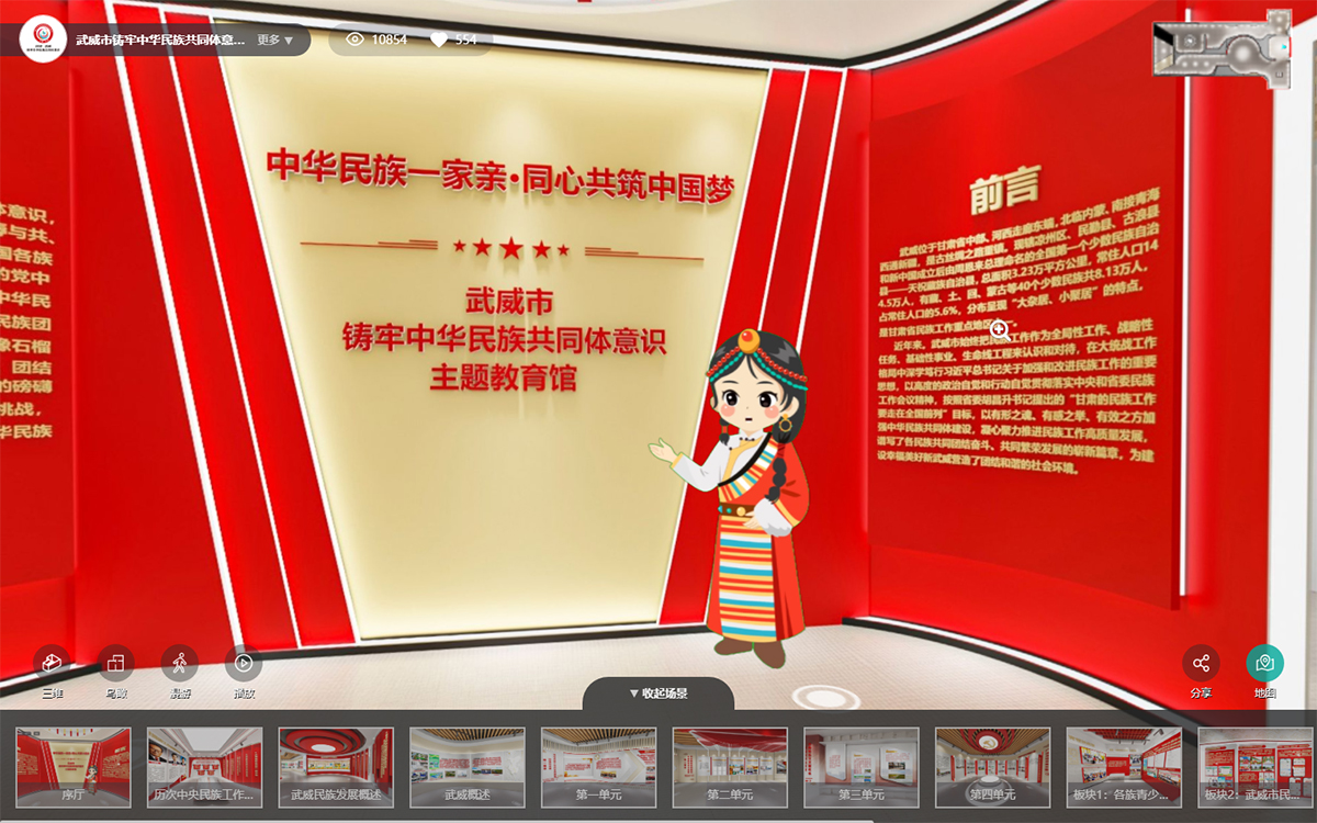 解密企业线上展厅:用点击热力读懂受众心思 解密企业线上展厅:用点击热力读懂受众心思