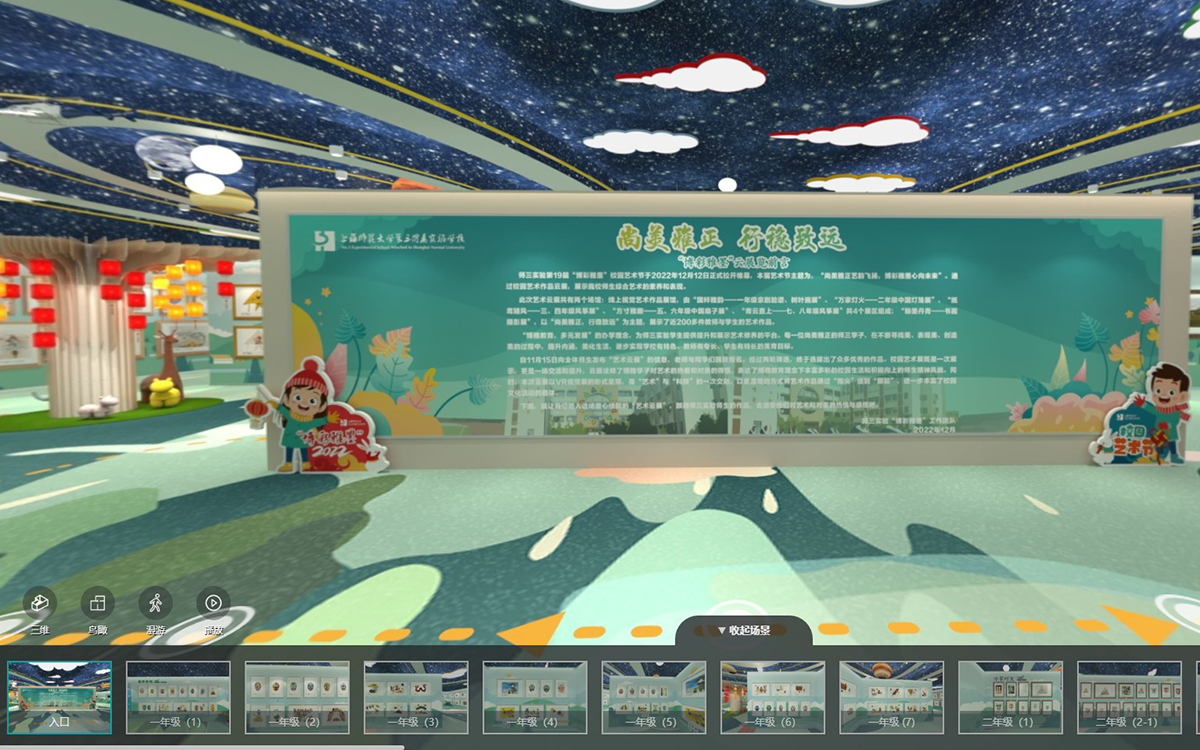 借助用户画像强化3D虚拟展厅的场景化推荐 借助用户画像强化3D虚拟展厅的场景化推荐