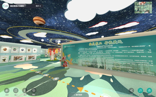 3D线上展厅怎样平衡画质与加载速度？6个小妙招