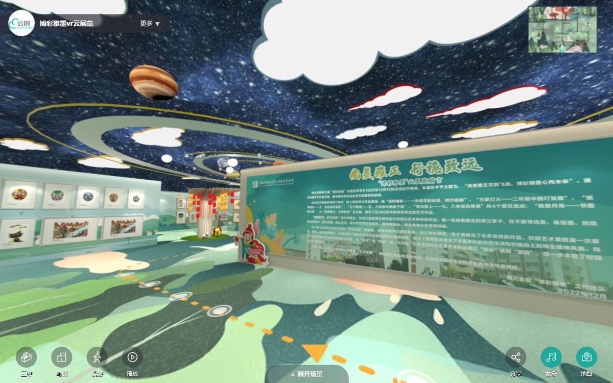 3D线上展厅平衡画质与加载速度的6个小妙招 3D线上展厅平衡画质与加载速度的6个小妙招