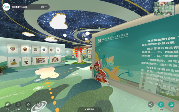 数字画展虚拟展厅如何适配各年龄层交互操作习惯？