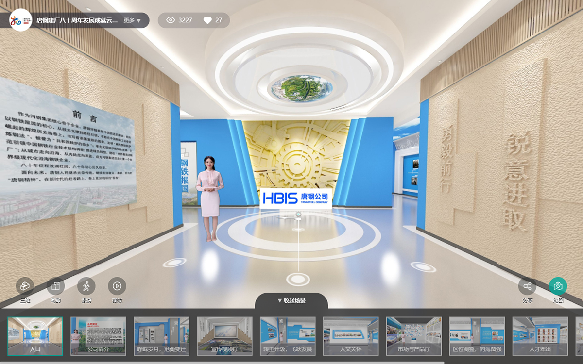 借助数据健全网络3D展馆长效运维迭代体系