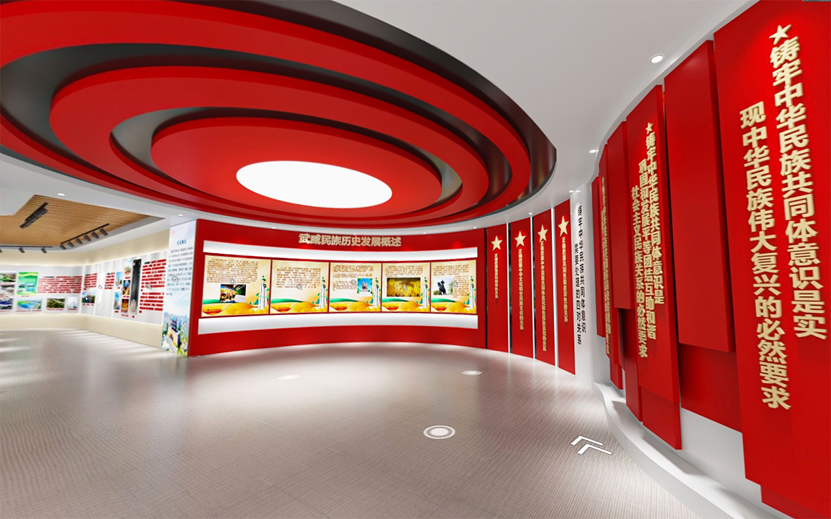 党建展厅策划方案效果图的云展厅设计思路