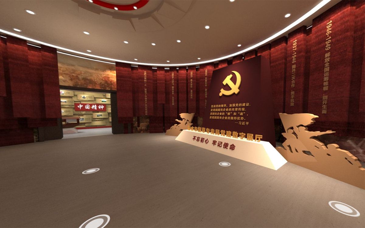 策划一个有吸引力的数字化党建展厅建设方案 策划一个有吸引力的数字化党建展厅建设方案