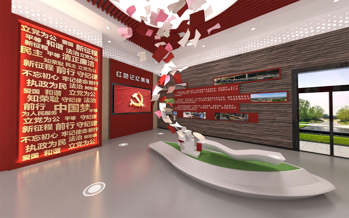 VR智慧党建展厅策划方案:从设计到落地全指南 VR智慧党建展厅策划方案:从设计到落地全指南