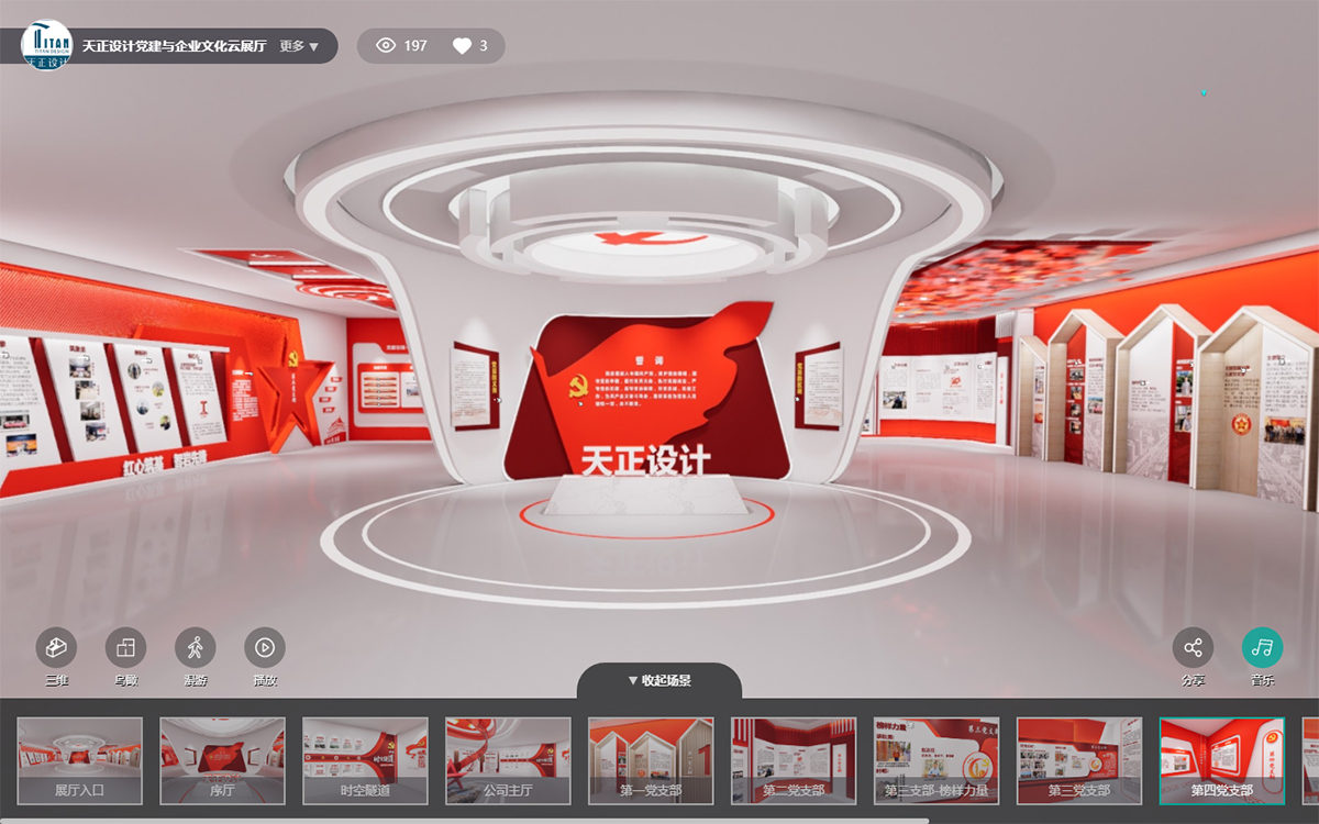 VR虚拟展厅制作公司让内容适配多终端浏览 VR虚拟展厅制作公司让内容适配多终端浏览