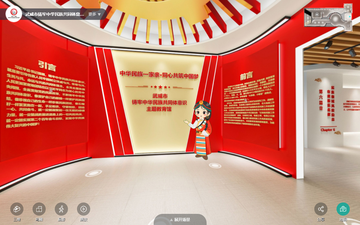 智慧党建云展厅怎么选?从技术、案例到落地全解析 智慧党建云展厅怎么选?从技术、案例到落地全解析