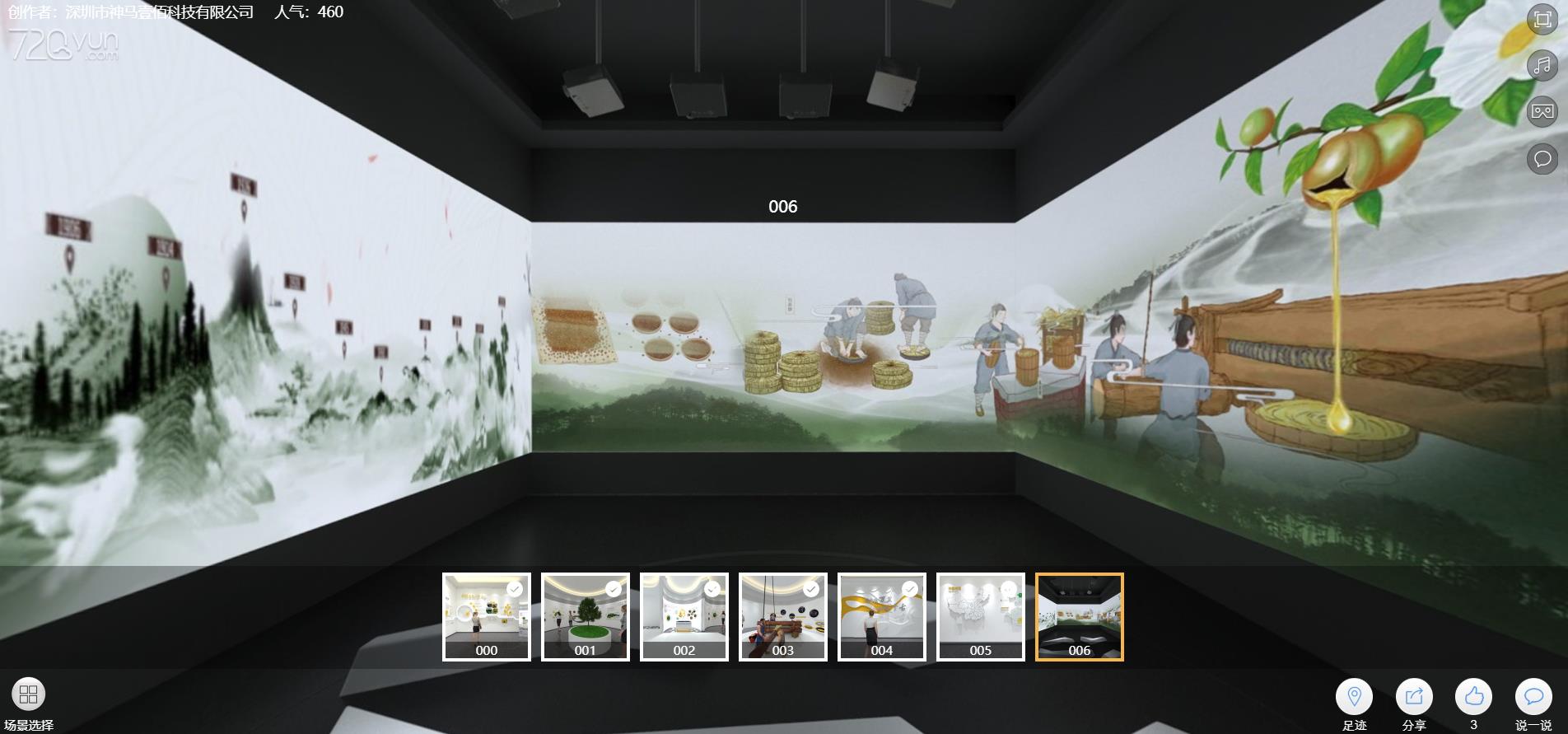 VR虚拟展厅有什么用？VR虚拟现实展厅是怎么制作的？