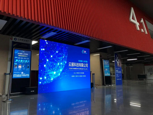 7月8-11日，云展数字科技有限公司·中国建博会（广州）期待你的到来！