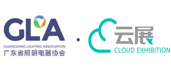 强强联合：广东省照明电器协会与云展科技达成战略合作！