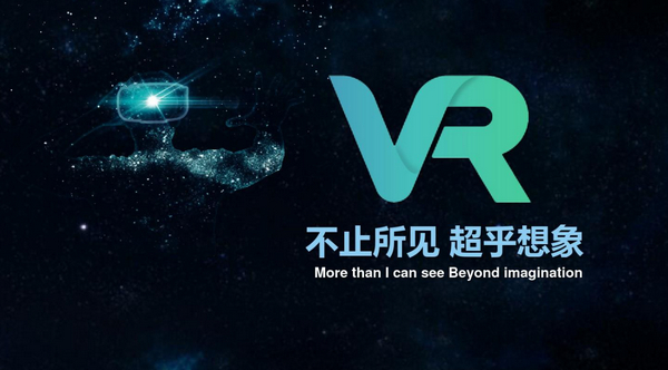 探索未来：VR技术在展厅设计中的应用