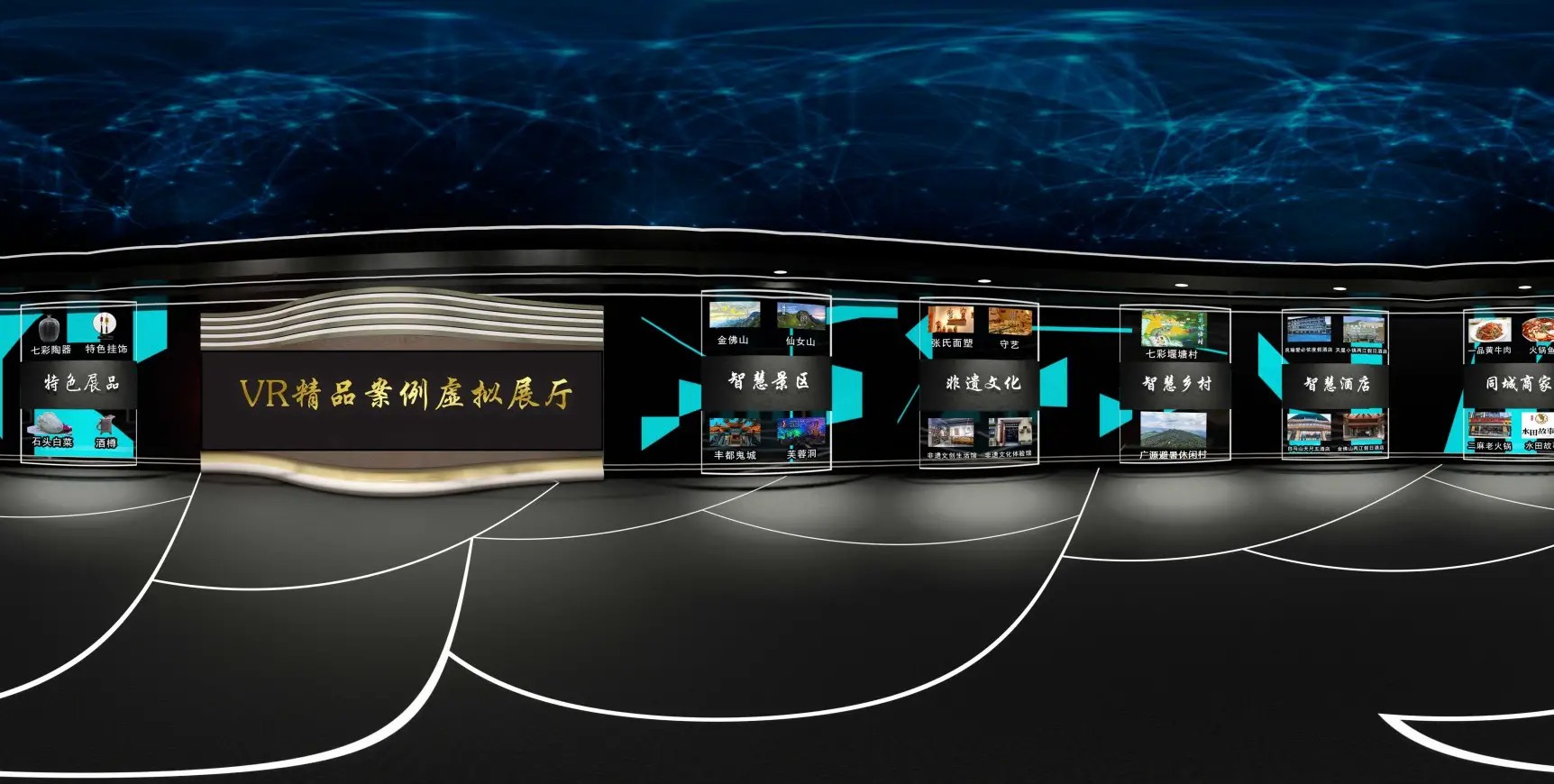 云端数字展厅如何发挥出新动力？