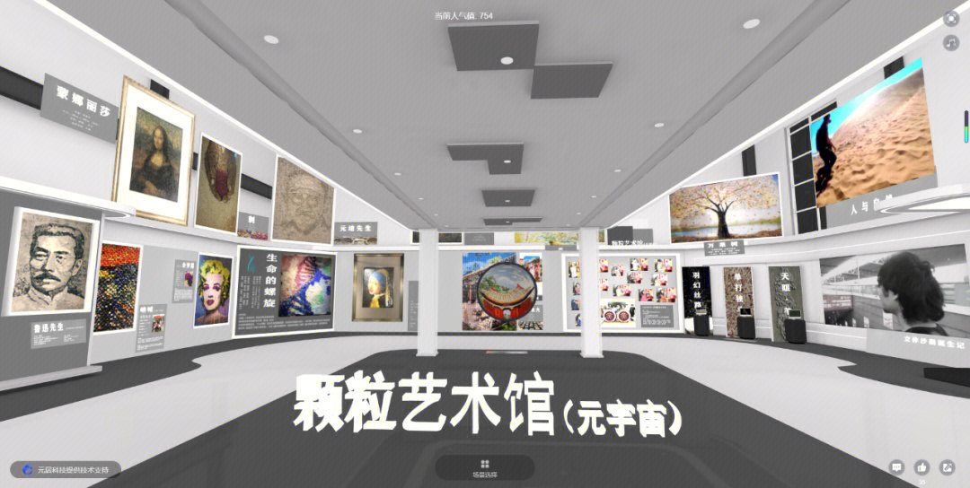 沉浸式故事讲述如何提升艺术VR展厅体验？