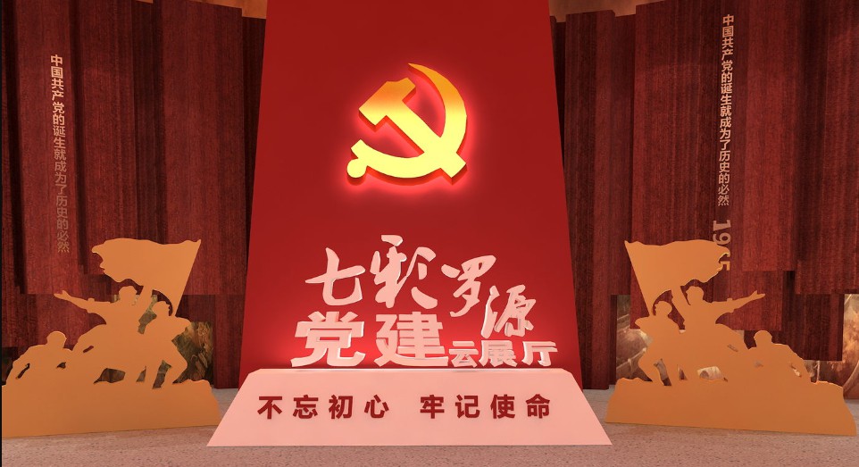 云展厅的音乐选择对VR党建教育有什么影响？