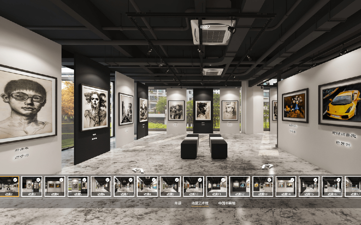 国内有哪些美术馆开设了线上虚拟展厅？