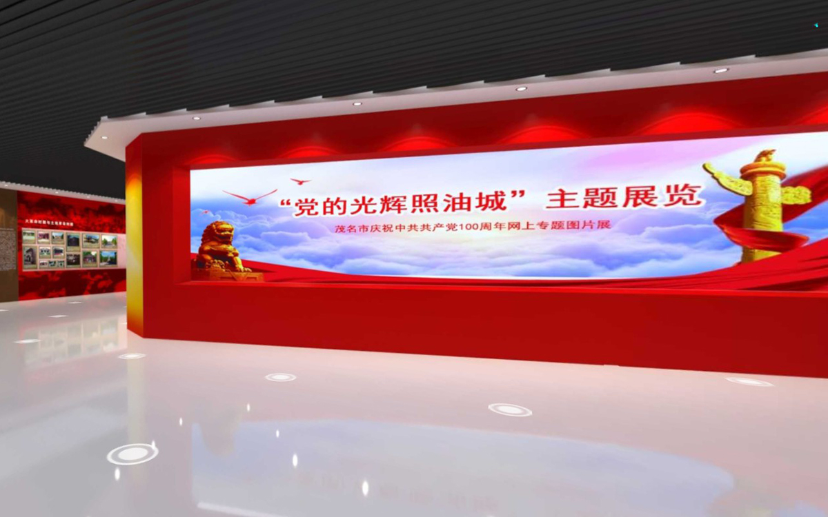 红色精神在VR党建线上展馆中如何被传承？