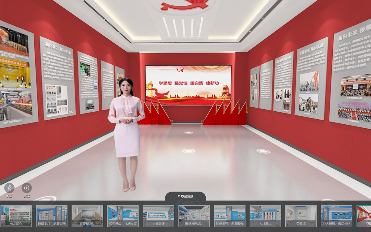 VR线上虚拟展厅为什么要用品牌色作为主色调？