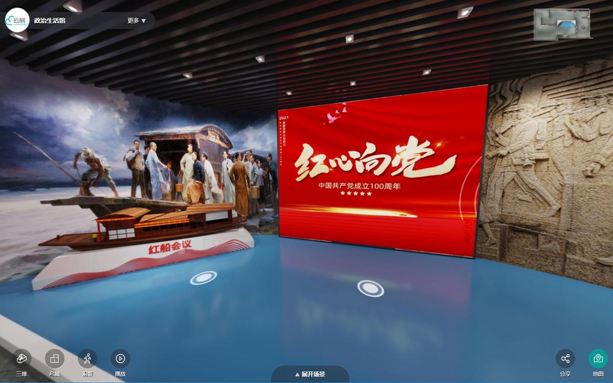 党史教育通过在线VR展厅有什么创新点？