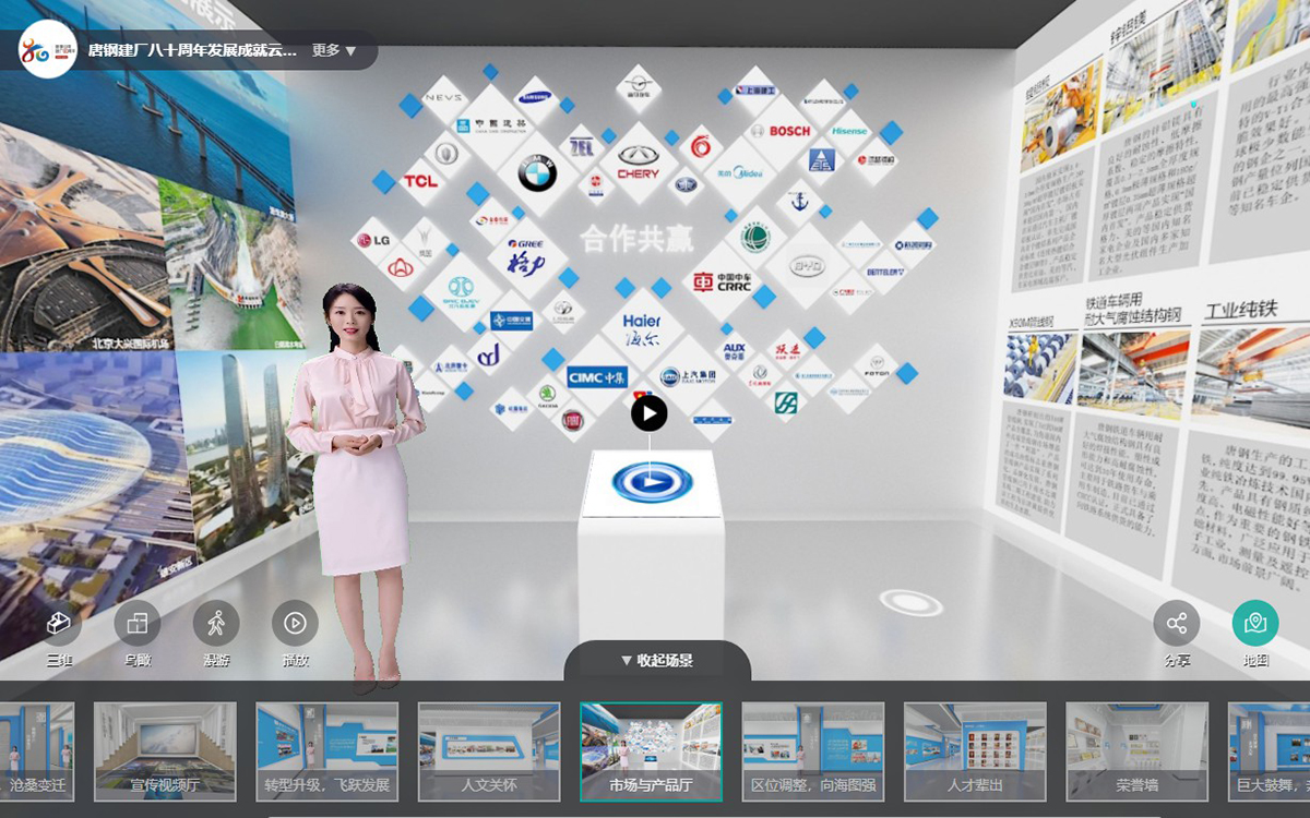 3D虚拟展厅的个性化讲解服务有哪些内容？