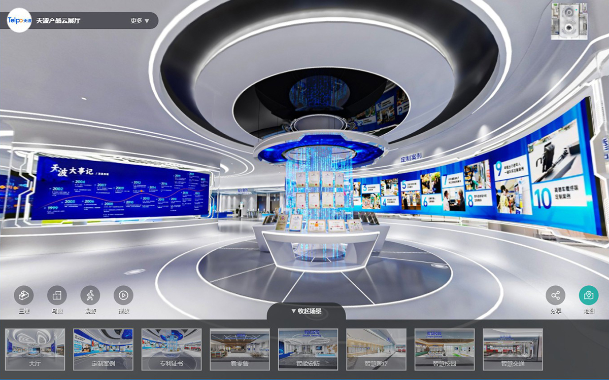 数字虚拟展厅如何三维VR展示企业优势？