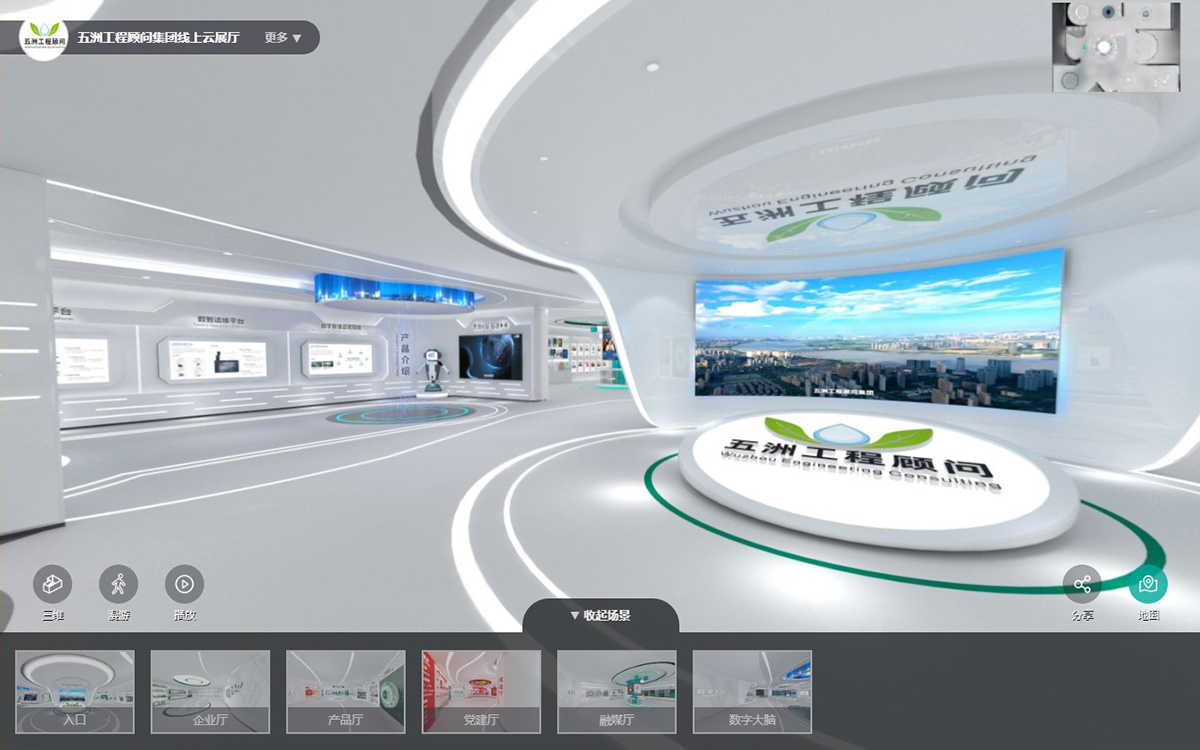 VR云展厅技术对提升品牌形象有哪些具体作用？