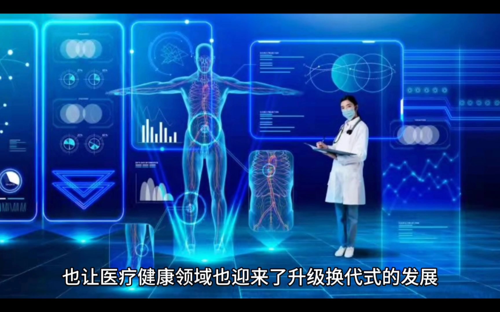 未来智慧医疗VR展馆会加入哪些新功能？
