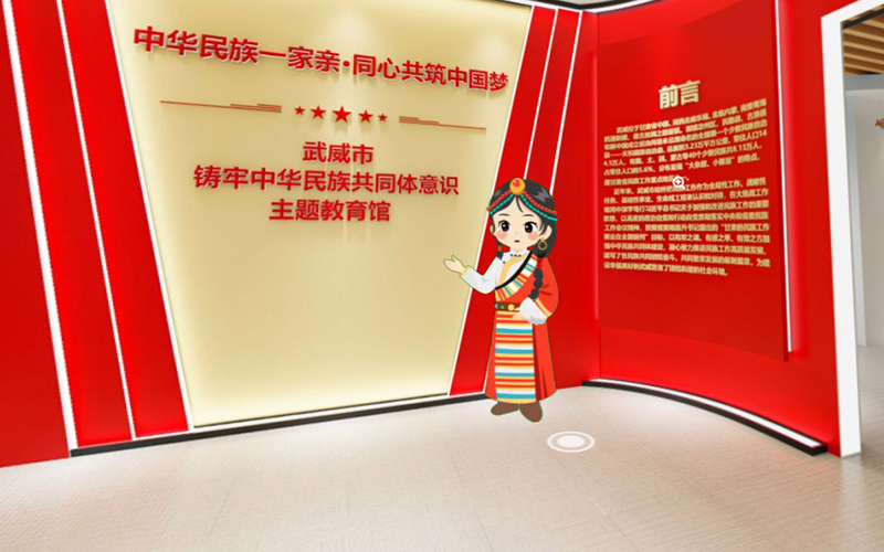 虚拟角色如何通过VR云展厅提升党员学习动力？