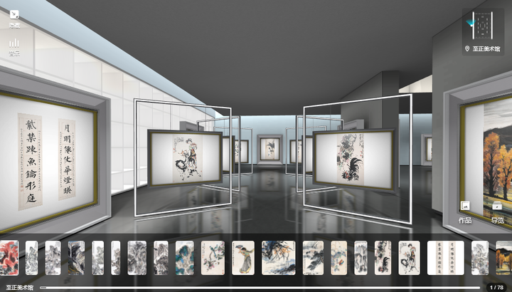 解决VR艺术虚拟展馆晕动症的策略与方法