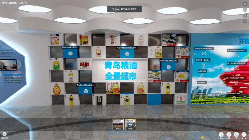 食品云展厅如何提升绿色食品品牌影响力？