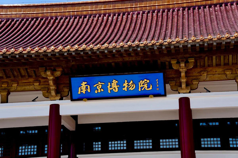 探秘南京博物院虚拟展厅：领略数字文化新风采