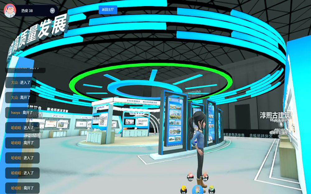 云上虚拟会展：比线下展会还好玩的线上VR展会