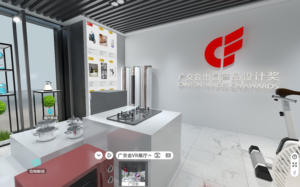 线上VR展会设计：7大技巧增强虚拟产品的转化