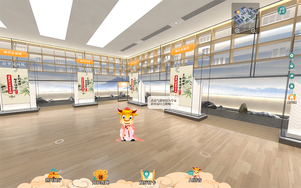 如何让3D云展馆个性化交互设计更符合用户需求？