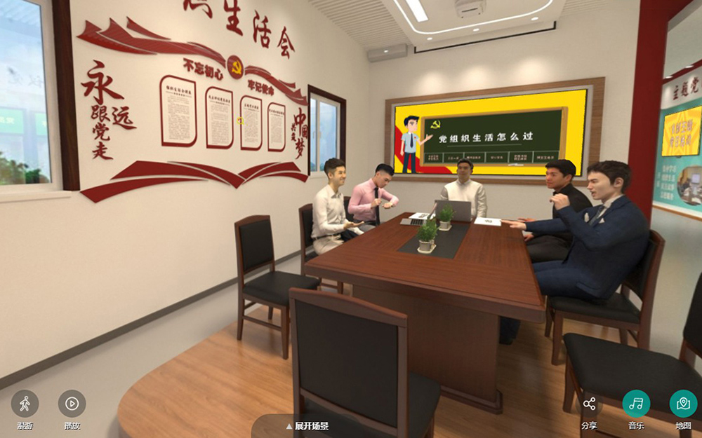 智慧党建虚拟展厅能实现多人互动式党建学习吗？