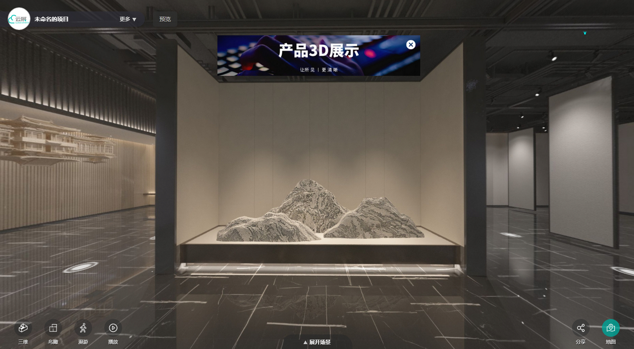 VR云展科技平台的广告展示效果界面